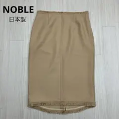 NOBLE ノーブル フリンジ ツイード タイトスカート 日本製 38のサムネイル