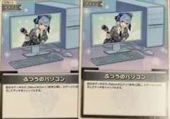 メルカリ