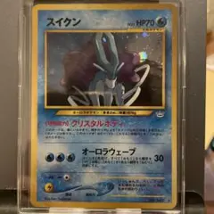 2025年最新】ポケモンカード スイクン 旧裏の人気アイテム