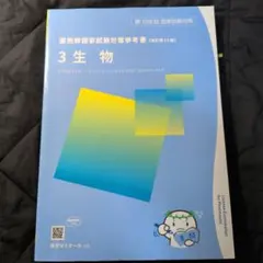 2026年最新】青問の人気アイテム - メルカリ