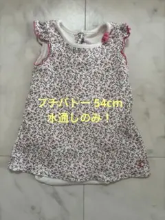 プチバトー 花柄フリルロンパース 54cm PETIT BATEAU 1ヶ月