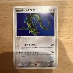 早い者勝ち 大注目☆レックウザ 003/S-P ◻︎2019年プロモカード