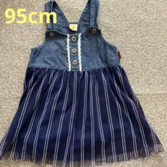 moujonjon デニムワンピース 95cm チュール素材