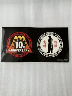 氣志團 非売品 ステッカー 氣志團 非売品 ステッカー - メルカリ