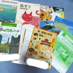2026年最新】参考書まとめ売りの人気アイテム - メルカリ
