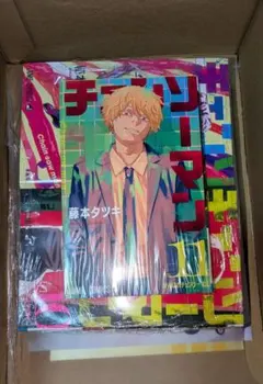 チェンソーマン 1〜11巻セット 新品未開封