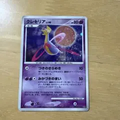 PSA9　クレセリア　DPBP#527★　月光の追跡　DP4 PSA9】クレセリア DPBP#527 アンリミ 月光の追跡 - メルカリ