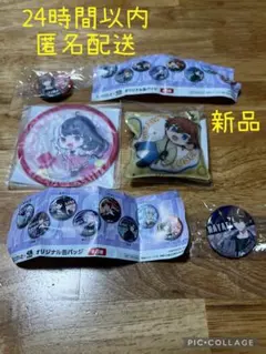 にじさんじ　くら寿司　まとめ売り