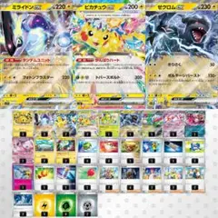★【スリーブ60枚付き】バチュルバレット 構築済みデッキ