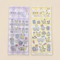 ポケピース キラキラシール ポケモン seria