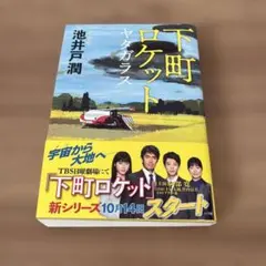 tomo様 リクエスト 2点 まとめ商品