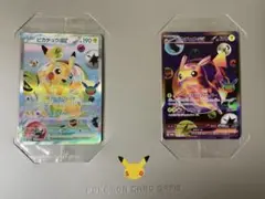 【新品未開封】ピカチュウex プロモ2枚セット