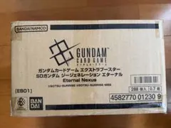 2026年最新】 ガンダム リミテッドbox ver.β カートンの人気アイテム