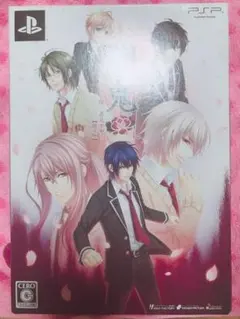 華鬼 〜恋い初める刻 永久の印〜 限定版