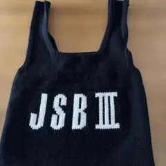 三代目JSB III ブラックトートバッグ