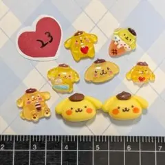 ㉓ポムポムプリンネイルパーツ❤デコパーツセット【23】