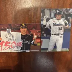 2023 カルビー プロ野球チップスカード