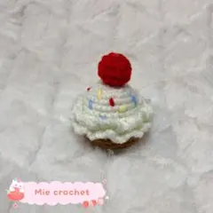 可愛い　カップケーキ　キーホルダー　ハンドメイド　編み物　かぎ編み　あみぐるみ