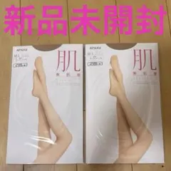【新品未開封】アツギ アスティーグ ストッキング 肌 素肌感 M-L 2足セット