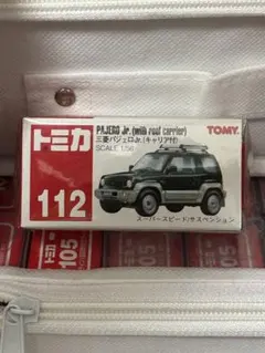 2025年最新】パジェロ ミニカーの人気アイテム - メルカリ