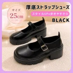 ストラップシューズ 厚底 ブラック レディース メリージェーン 可愛い 韓国