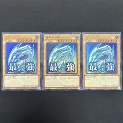 2025年最新】青眼の白龍スリーブの人気アイテム - メルカリ