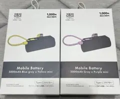 モバイルバッテリー　Cタイプ