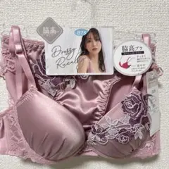 Elegante ブラジャー ショーツ セット B75のサムネイル