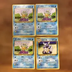 ポケモンカード　ゼニガメ✖️3 ➕カメール✖️1