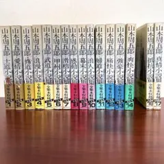 朗読全集CD20枚組BOX山本周五郎 傑作集/付属品揃!実力俳優陣!定価3万