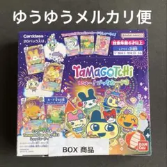 にゅー！ごっちカード3 BOX 未開封BOX 値下げ交渉️⭕️ - メルカリ