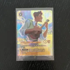 ナヴィーン王子　ウクレレ奏者　エンチャンテッド ロルカナ ナヴィーン王子 ウクレレ奏者【ロルカナお買得価格通販：CB