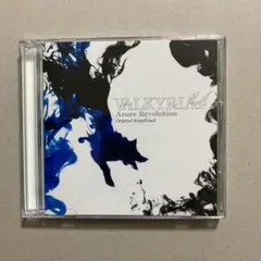 蒼き革命のヴァルキュリア オリジナル・サウンドトラック