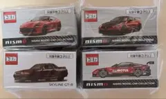 2026年最新】トミカ 日産オンラインの人気アイテム - メルカリ