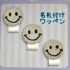 tenten0558様 リクエスト 2点 まとめ商品