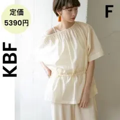 【KBF】ケービーエフ ブラウス オフショル イエロー コットン 綿