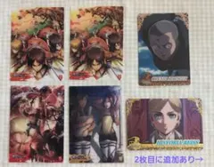 進撃の巨人 カード7枚セット
