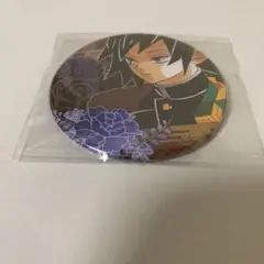 鬼滅の刃　コレクション缶バッジ　原作缶バッジ　義勇