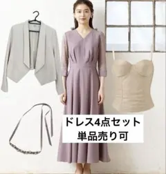 AIMER ドレスセット