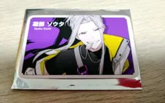 CharadeManiacs シャレマニ 朗読劇 入場特典 カード 凝部 ソウタ