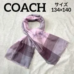 コーチ　COACH 大盤ストール　スカーフ　ピンク　マルチカラー　134×140