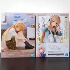 Relax time 椎名真昼 フィギュア 34個セット まとめ売り 2025年最新】relax time 椎名真昼の人気アイテム - メルカリ