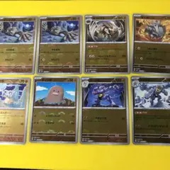 ポケモンカード  151 モンスターボールミラー　マスターボール　カブトプス