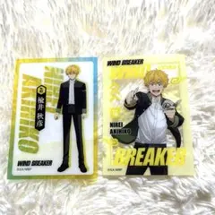 WIND BREAKER ウィンブレ　クリアカードコレクションガム 楡井秋彦