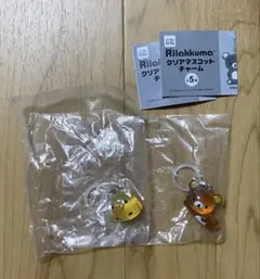 リラックマ　クリアマスコットチャーム　２種