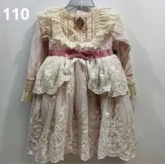 上海ディズニー プリンセス オーロラ姫 ドレス 長袖 子供用 ピンクのサムネイル