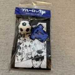 凪誠士郎 ユニフォームラバーキーホルダー ブルーロック展 原画展