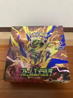 ポケモンカードゲーム ストームエメラルダBOX シュリンクなし ペリなし