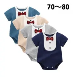 SALE⭐️蝶ネクタイ付き半袖ロンパース　　ブルー70cm