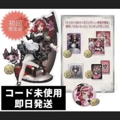 機械技師 オフラインパック 第五人格 トレイシー Identity V 鍵芯